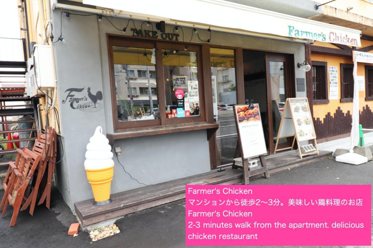 Nk Bld4F Sapporo 3Ldk 3Br 1 Floor 1 Room Buitenkant foto